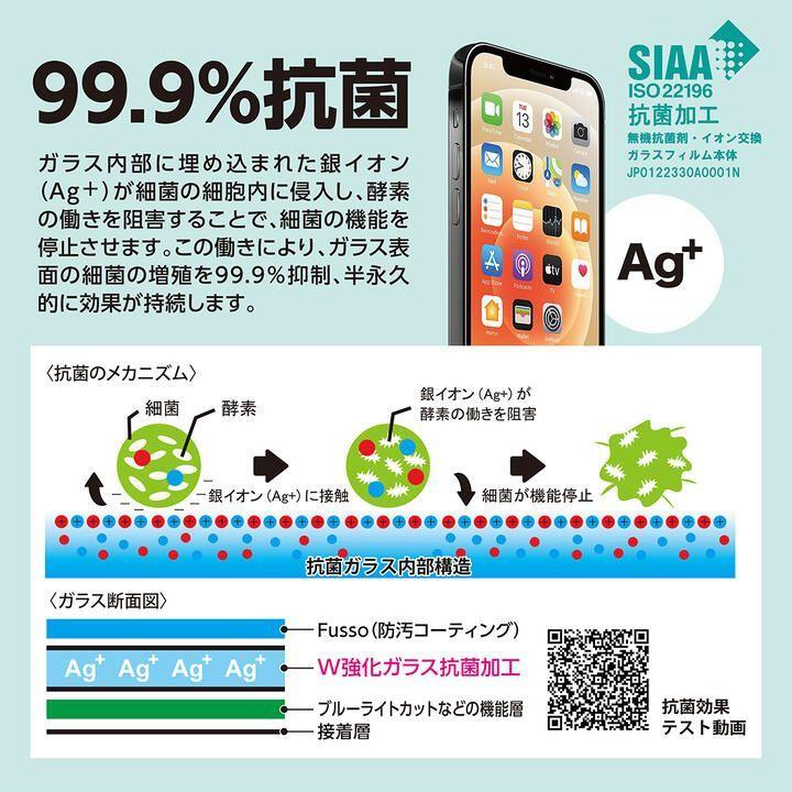 激ヤバiPhone13（クリスタル風） 激ヤバiPhone13（クリスタル風） 62bf49d9-15a5-45d4-b791-