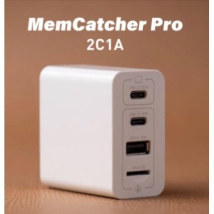 MemCathcer Pro 自動バックアップ機能付き65W高速充電器 USB-A 1ポート USB Type-C 2ポート iPhone iPad データ保存｜appbankstore