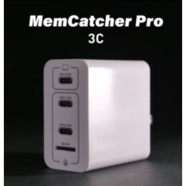【驚きの値段】 最大92％オフ MemCathcer Pro 自動バックアップ機能付き65W高速充電器 USB Type-C 3ポート iPhone iPad データ保存 merryll.de merryll.de