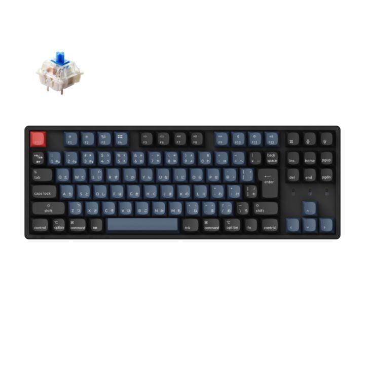 K8 Pro QMK/VIA ワイヤレス・メカニカルキーボード RGB JIS配列 