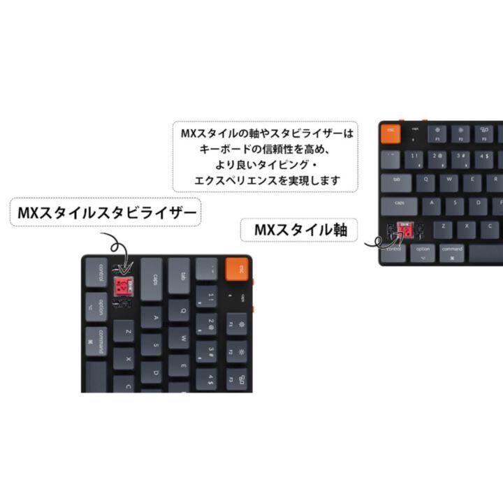 Keychron K1SE ワイヤレス・メカニカルキーボード White LED 日本語 