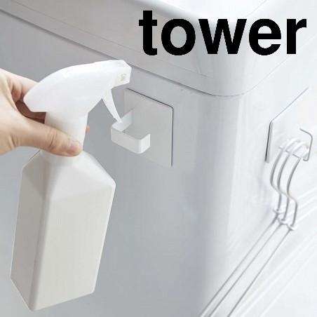 山崎実業 Tower 壁付けマグネット収納 マグネットスプレーボトルハンガー タワー ホルダー フック ラック 磁石 風呂 掃除 おしゃれ ホワイト Appbank Store 通販 Paypayモール