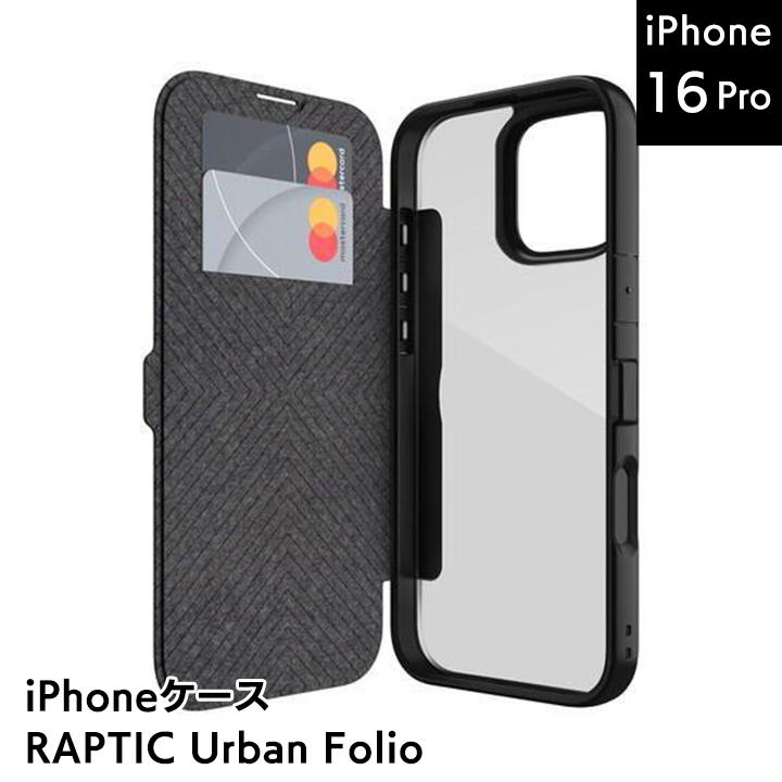 iPhone16 Pro ケース MagSafe対応 手帳型 RAPTIC Urban Folio iPhone16 Pro ケース MagSafe対応 手帳型 RAPTIC Urban Folio