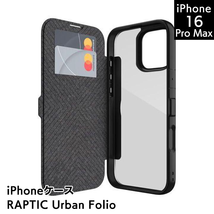 スマートフォン・携帯電話 iPhone16 pro ケース urban