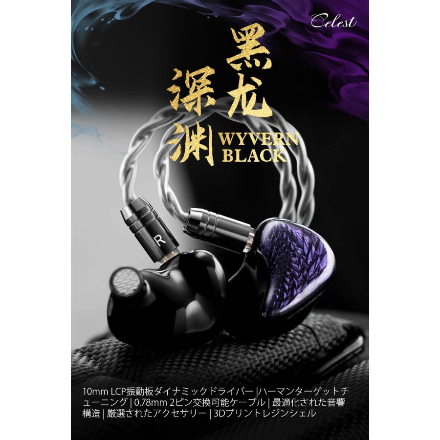 Celest Wyvern Black Pro with Boom MIC : AB-Next - 通販 Celest Wyvern Black Pro with Boom MIC : AB-Next - 通販