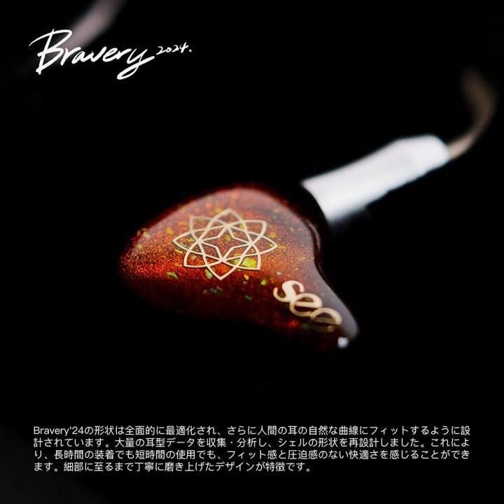 シーオーディオ イヤホン 有線 See audio Bravery24 : AB-Next シーオーディオ イヤホン 有線 See audio Bravery24 : AB-Next
