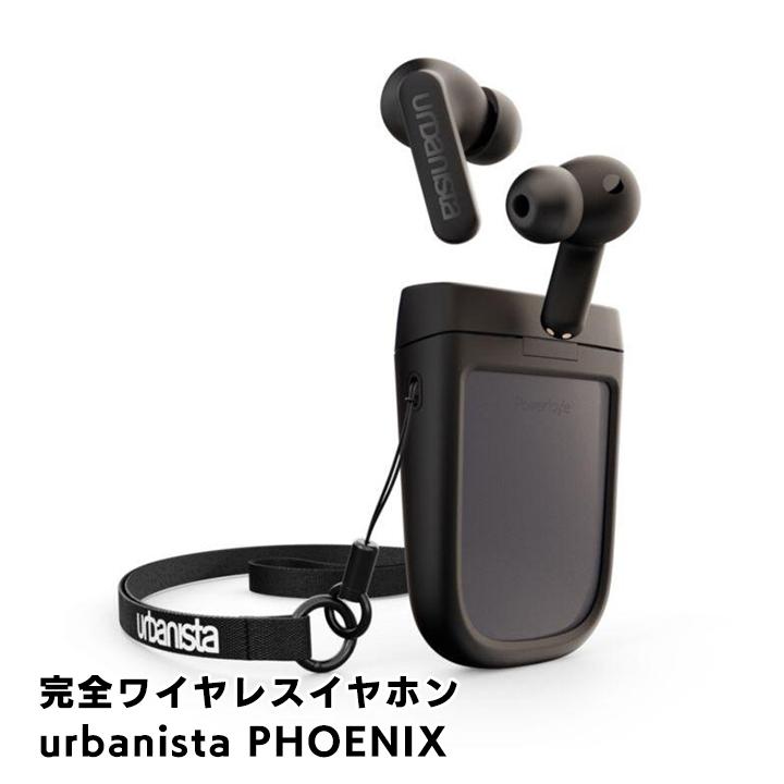 urbanista PHOENIX 完全ワイヤレスイヤホン Midnight Black