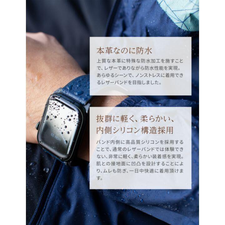 UNIQ STRADEN 防水レザー ハイブリッド Apple Watch 本革バンド UNIQ STRADEN 防水レザー ハイブリッド Apple Watch 本革バンド