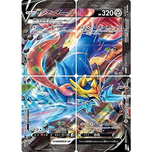 ポケモンカードゲーム ポケモンカードゲーム剣盾 スペシャルカード