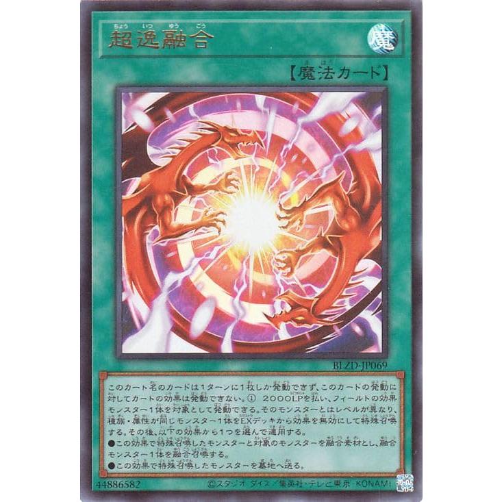 遊戯王オフィシャルカードゲーム デュエルモンスターズ 遊戯王カード 