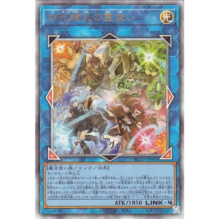 遊戯王オフィシャルカードゲーム デュエルモンスターズ 遊戯王カード