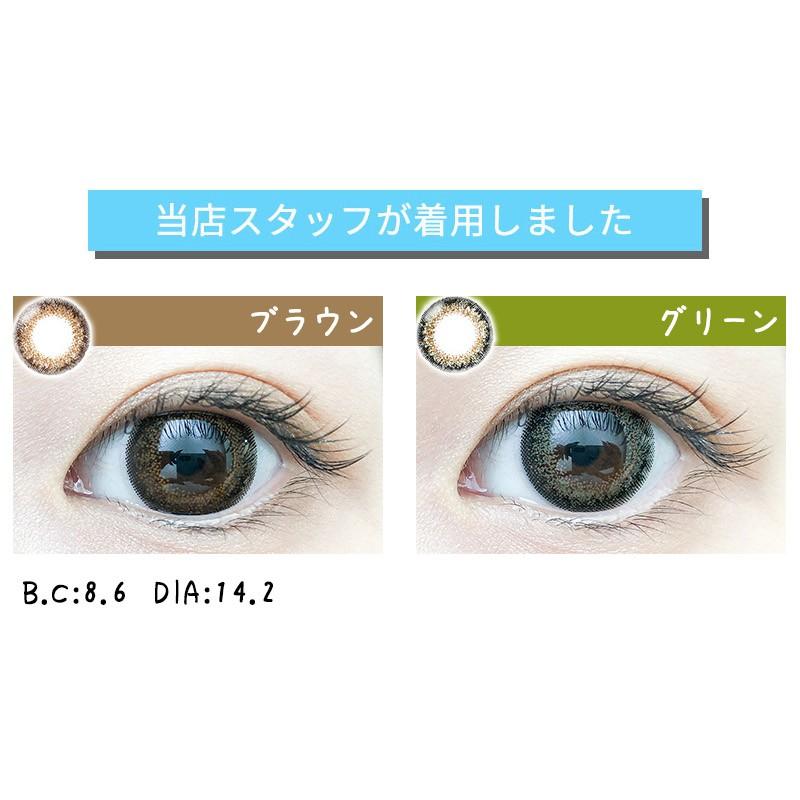 Ciel UV 乱視用カラコン ネオサイトワンデーシエルUVトーリック 1箱10 