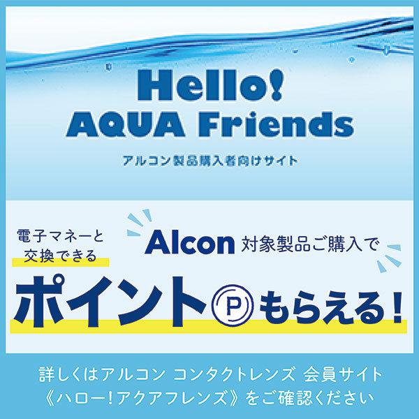 日本アルコン フレッシュルック ワンデーカラー カラコン カラーコンタクト 度なし度あり ワンデー 送料無料 6箱セット|コンタクトレンズAppeal|03
