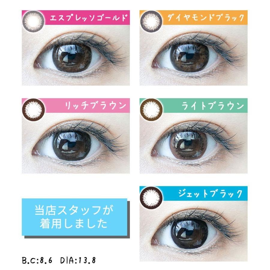 日本アルコン フレッシュルックデイリーズ イルミネート カラコン 度なし度あり 送料無料 8箱セット 医療機器承認番号 21000BZY00068000|コンタクトレンズAppeal|03