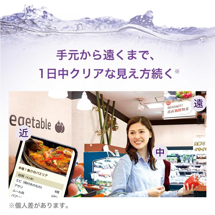 遠近両用コンタクト コンタクトレンズ 2week エアオプティクスプラスハイドラグライドマルチフォーカル 2箱 2ウィーク 近視用 2週間使い捨て アルコン | エアオプティクス | 12