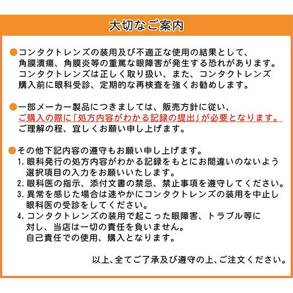 コンタクトレンズ 1day ワンデーアクエア 30枚入り8箱 30枚 1day aquair 送料無料 1日使い捨て クーパービジョン 爆買_1