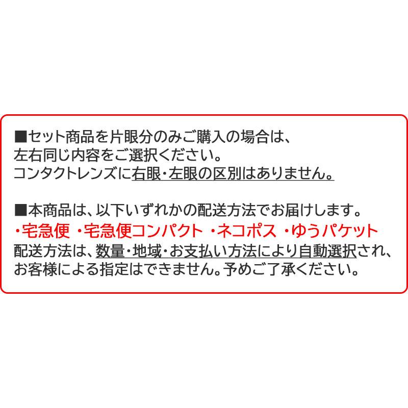 コンタクトレンズ 1day ワンデーアクエア 30枚入り8箱 30枚 1day aquair 送料無料 1日使い捨て クーパービジョン 爆買_3