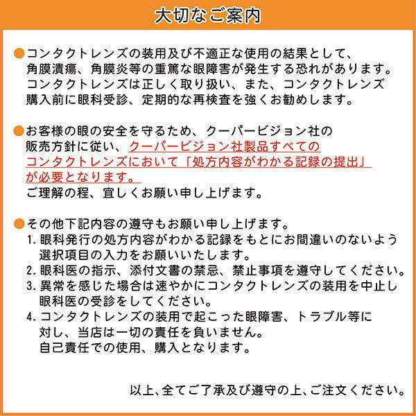 クーパービジョン ワンデーアクエアトーリック 2箱セット 1箱30枚入り 1日使い捨て Cooper Vision 1day Aquair Toric コンタクト コンタクトレンズ コンタクトレンズappeal 通販 Paypayモール