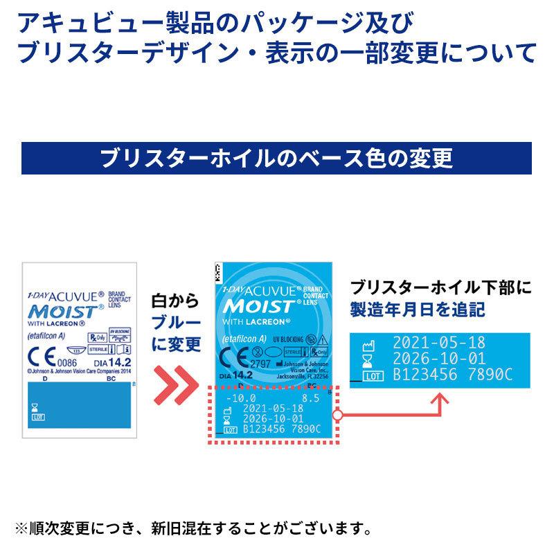 jamp;j 2ウィークアキュビュー 2箱セット 2週間交換 コンタクトレンズ 近視用|コンタクトレンズAppeal|01