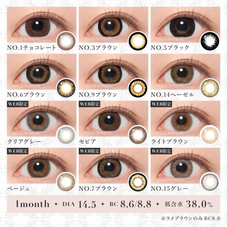 シークレット キャンディーマジック カラコン 1ヶ月 secretcandymagic