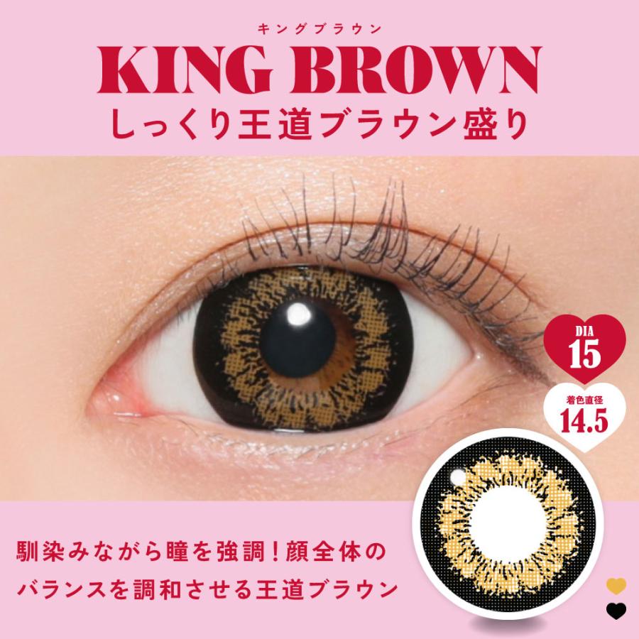 Lcode（エルコード） カラコン 1ヶ月 Fabulous 1month 1箱2枚 ファビュラス ワンマンス マンスリー 度あり 度なし ...