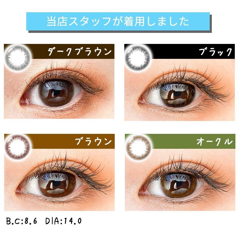 ARTIRAL（アーティラル） カラコン 2week アーティラル2ウィークUV&