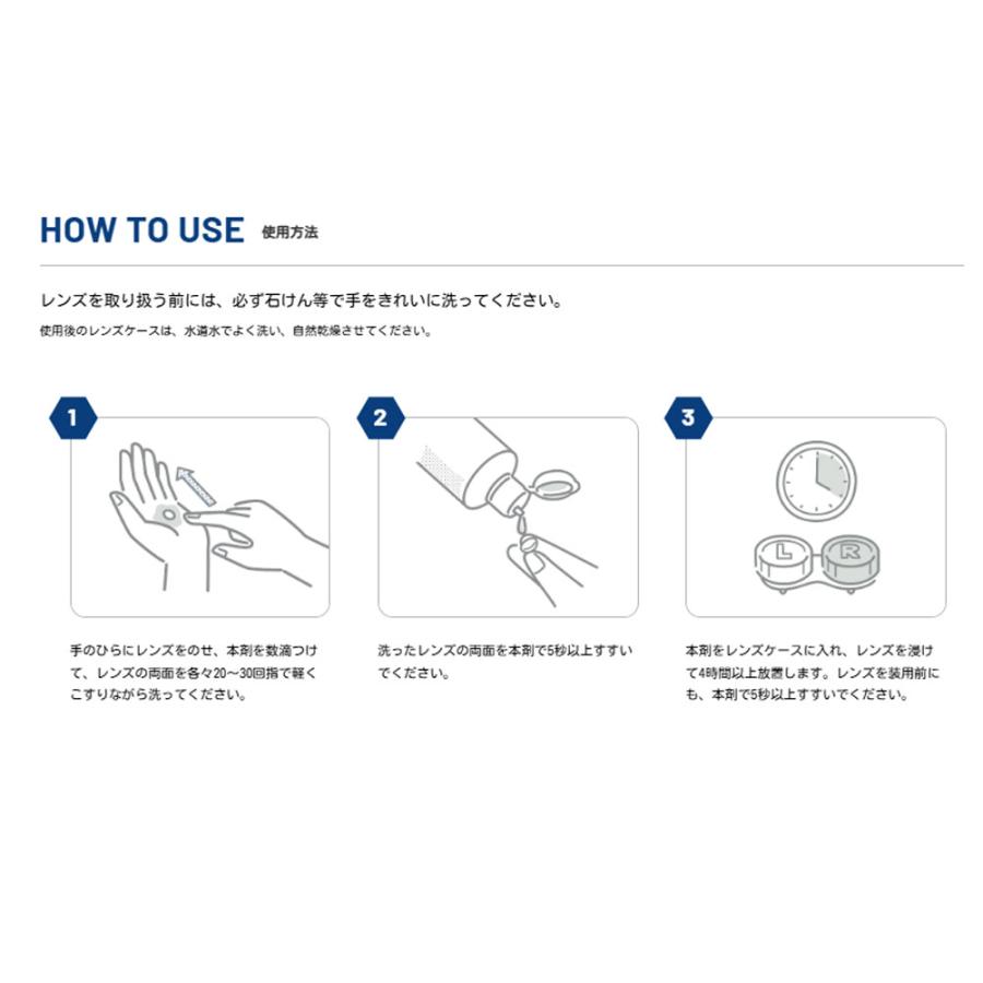 オフテクス（Ophtecs） 優良配送 クリアデュープロケアソリューション