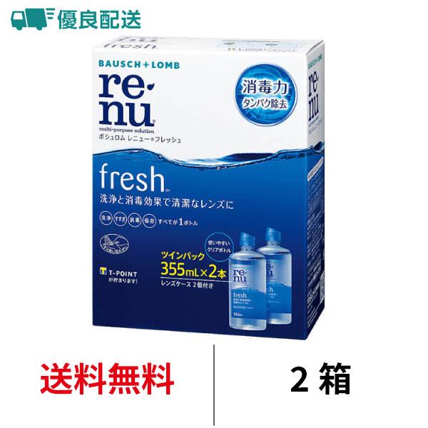 最大92%OFFクーポン ボシュロム レニューフレッシュ ツインパック 2箱セット 355ml×4本 レンズケア用品