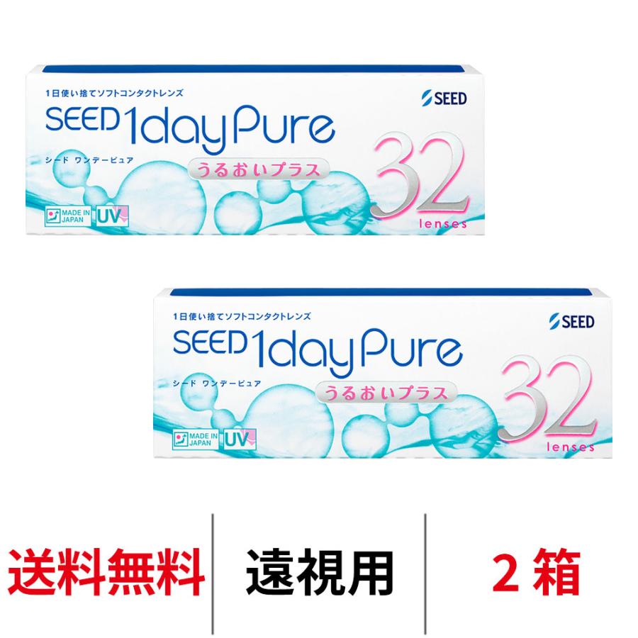appeal_sd-03-02-e