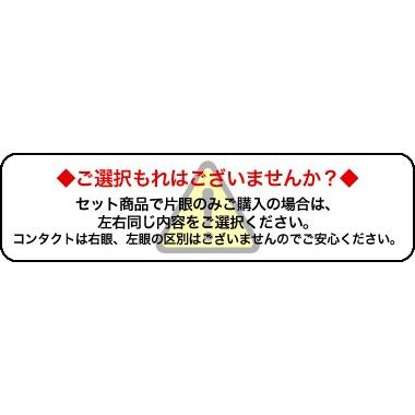 シード ワンデーピュアうるおいプラス乱視用 トーリック 32枚入り 1日交換 近視用 コンタクトレンズ 送料無料 医療機器承認番号 22100BZX00759000 seed|コンタクトレンズAppeal|03