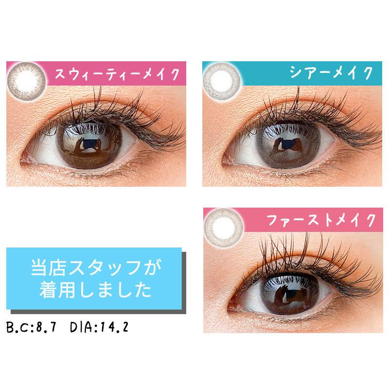 送料無料でお届けします シード アイコフレワンデーUV M 2箱セット カラコン ファーストメイク シアーメイク スウィーティーメイク 度あり 度なし 1箱10枚 近視用 北川景子 seed 送料無料でお届けします シード アイコフレワンデーUV M 2箱セット カラコン ファーストメイク シアーメイク スウィーティーメイク 度あり 度なし 1箱10枚 近視用 北川景子 seed