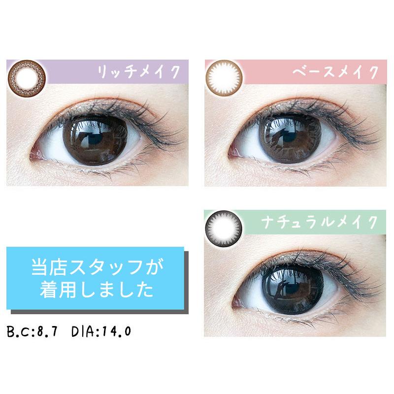 シード アイコフレワンデーUV M 【6箱セット】カラコン カラーコンタクトレンズ 度あり 度なし 1箱10枚 近視用 医療用具承認番号23000BZX00077000 北川景子 seed|コンタクトレンズAppeal|01