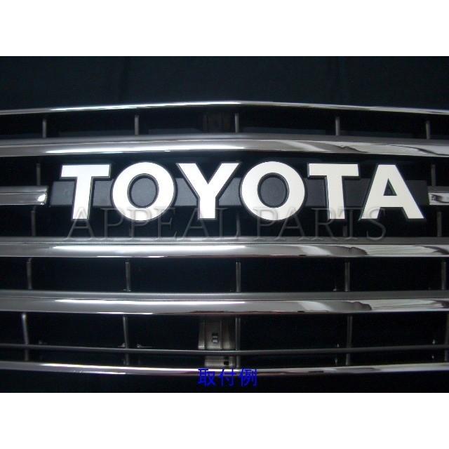 ランクル60 ランドクルーザー60 丸2灯車用 Toyota エンブレム 純正新品 トヨタ グリル用 取付固定ビス付 T Eb アピールパーツ 通販 Yahoo ショッピング