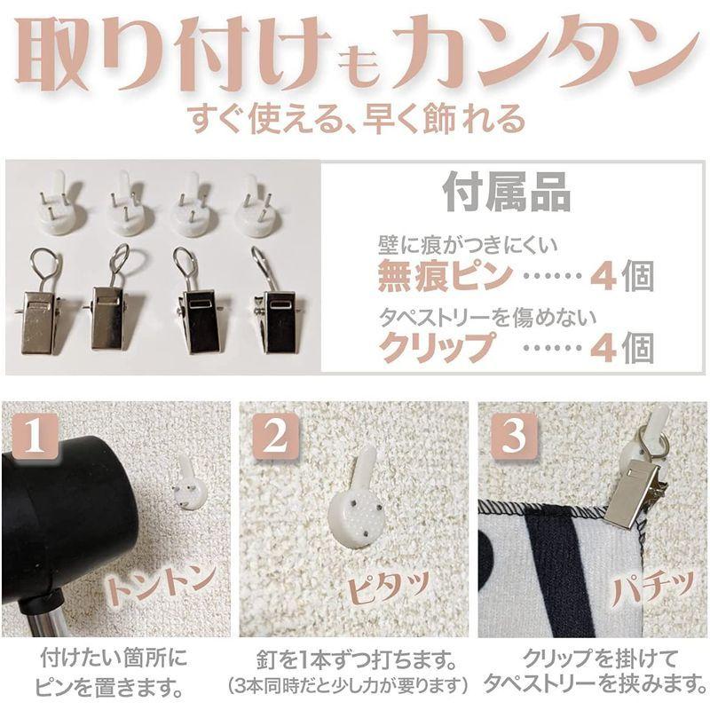 タペストリー 地図 おしゃれ プレゼント インテリア 装飾 壁飾り 厚手 ヴィンテージ世界地図 75 100 正規品直輸入