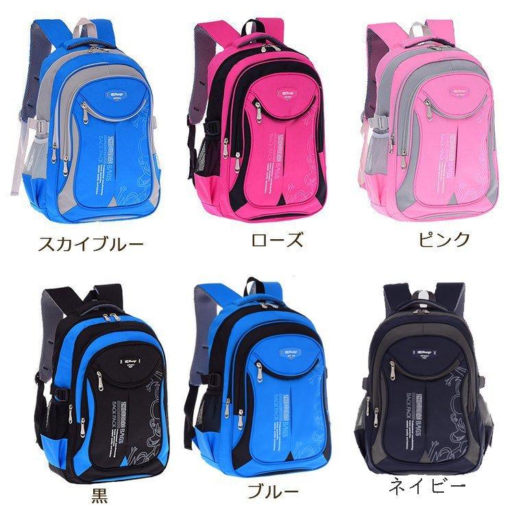 開店記念セール 子供リュック リュックサック 女の子 男の子 小学生 キッズリュック 防水 お祝い 遠足 アウトドア 通学 可愛い 通園 安い Aynaelda Com