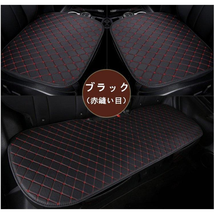 人気激安 車用 座布団 クッション Pu カークッション 車座布団 3点セット シートカバーシート 車イスクッション カー用品 シンプル 運転席 助手席 後部座席 車用品 Aynaelda Com
