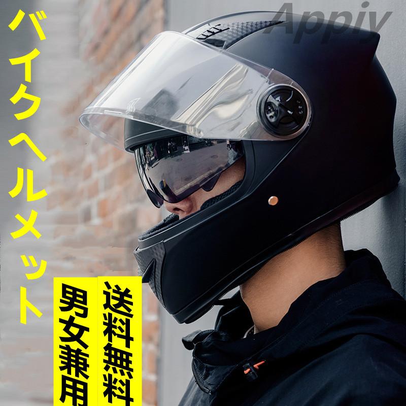 Appiyオフロードヘルメット レーシング かっこいい フルフェイスヘルメット ビンテージヘルメット オートバイ ヘルメット Uvカットバイク