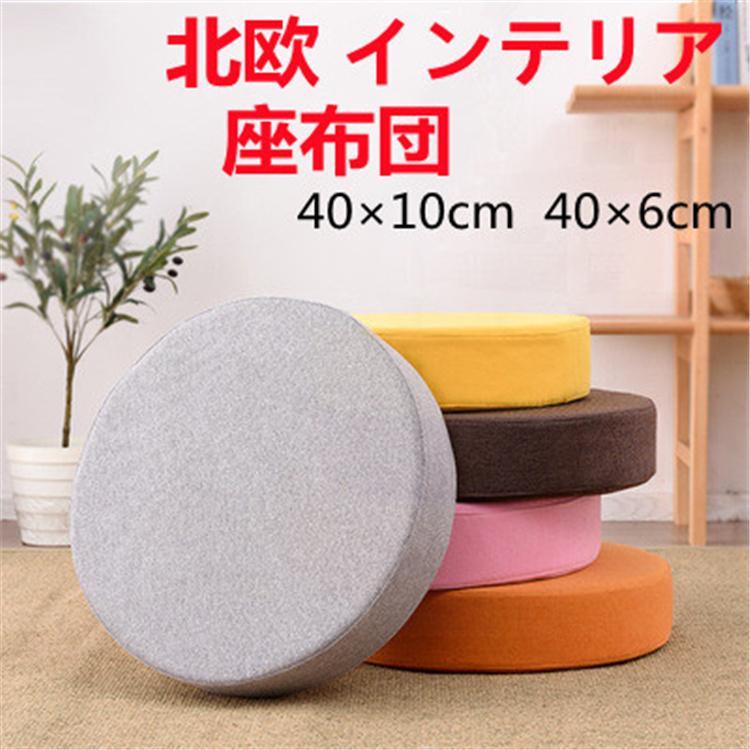 クッション 座布団 床 座る フロアクッション 円形クッション 極厚 分厚い 子ども 座椅子 子供 床に座る ざぶとん 北欧 インテリア J Appiy 通販 Yahoo ショッピング