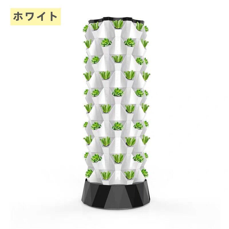 【新品同様 / 希少】 水耕栽培キット 10層 栽培システム 健康 無土壌栽培設備 庭園栽培器 ベランダ野菜栽培 家庭用 ベランダ 庭 野菜栽培設備です プランター 野菜を育てる 【CEG1233203500】(43061円)