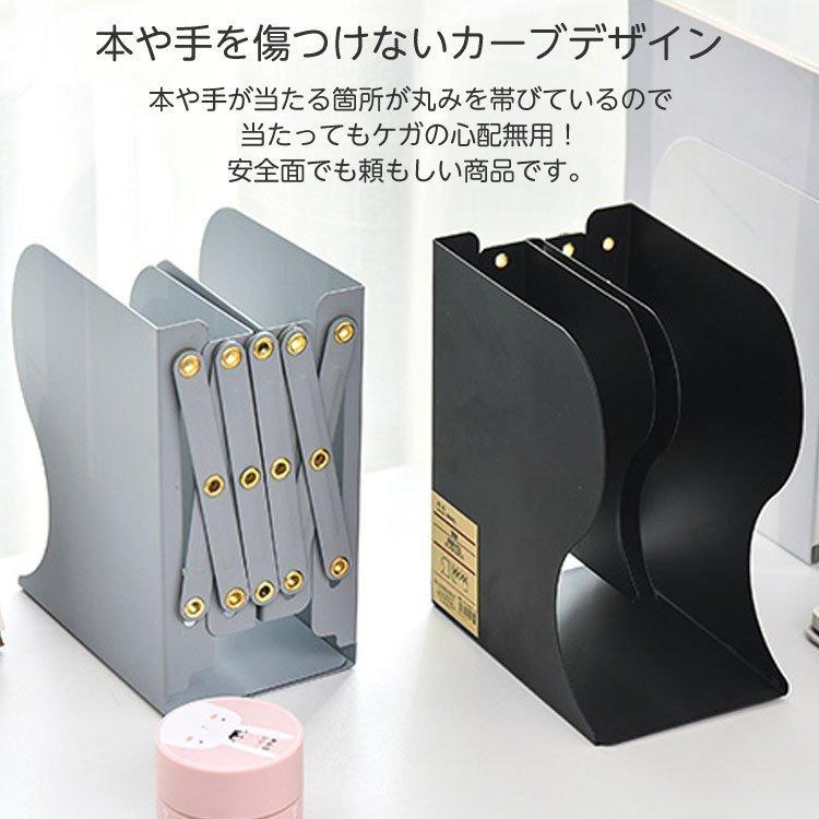 低廉 ブックスタンド 伸縮 本立て おしゃれ ブックエンド 倒れない スタンド 卓上 収納 リビング オフィス 本