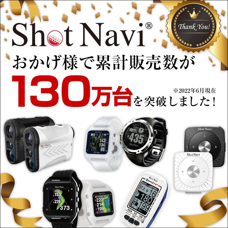 ショットナビ アドバンス2fw Shot Navi Advance2fw ゴルフナビ Gpsゴルフナビ Gpsナビ Yahoo Advance2fw Applause Gps 通販 Yahoo ショッピング