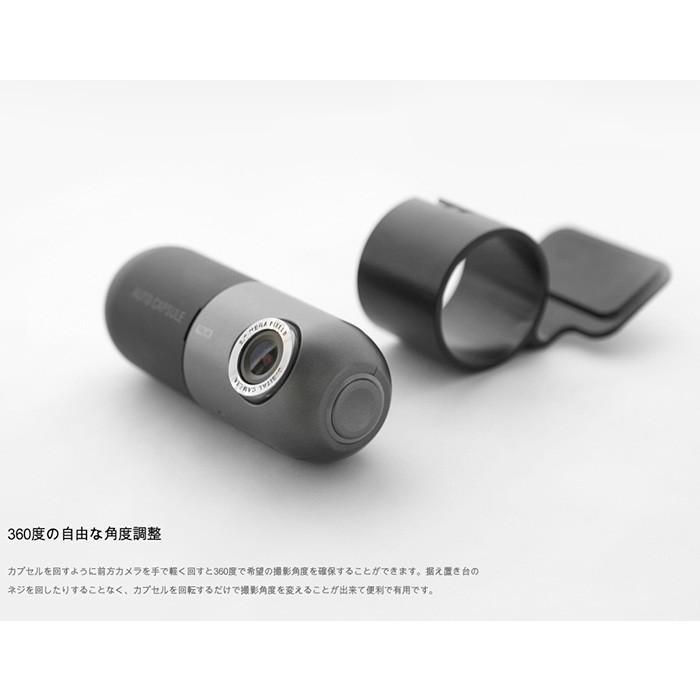 Cowon ドライブレコーダー【COWON/コウォン】AUTO CAPSULE AW1