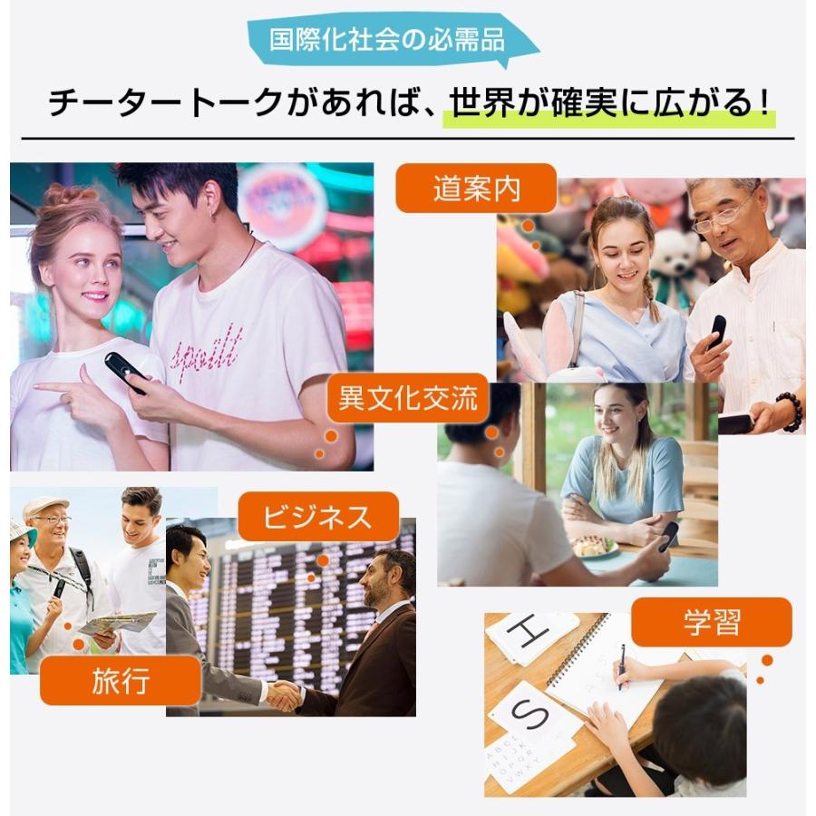 翻訳機　ミニトーク　ホワイト　AI  音声　海外　外国　学習　海外旅行　通訳 Amazon.co.jp: カメラ翻訳機能付きミニAI翻訳機、106言語瞬時