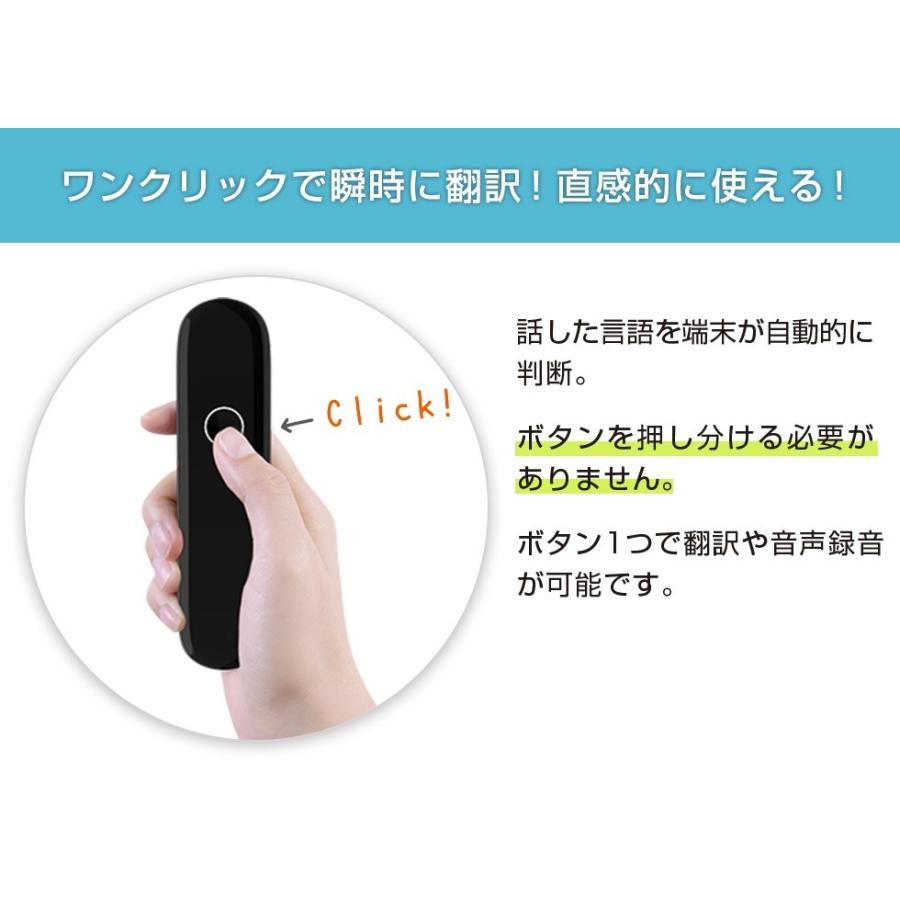 Bluetooth接続】Cheetah TALK(チータートーク) 超小型AI翻訳機 Bluetooth接続】Cheetah TALK(チータートーク) 超小型AI翻訳機