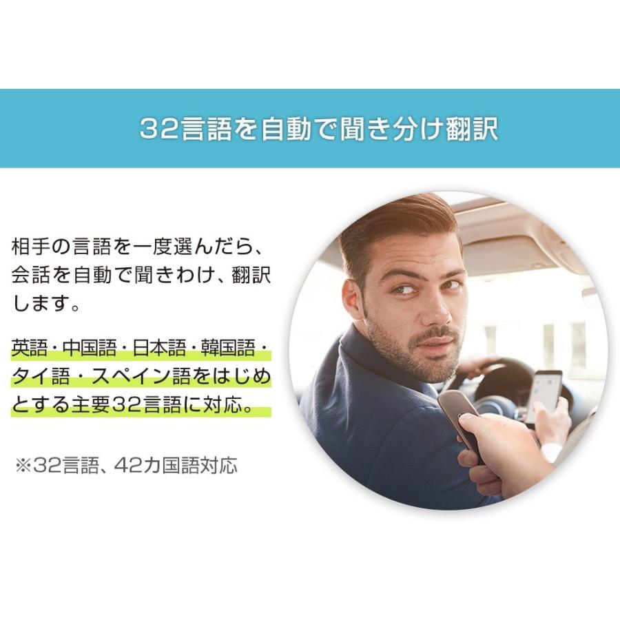 Bluetooth接続】Cheetah TALK(チータートーク) 超小型AI翻訳機<br