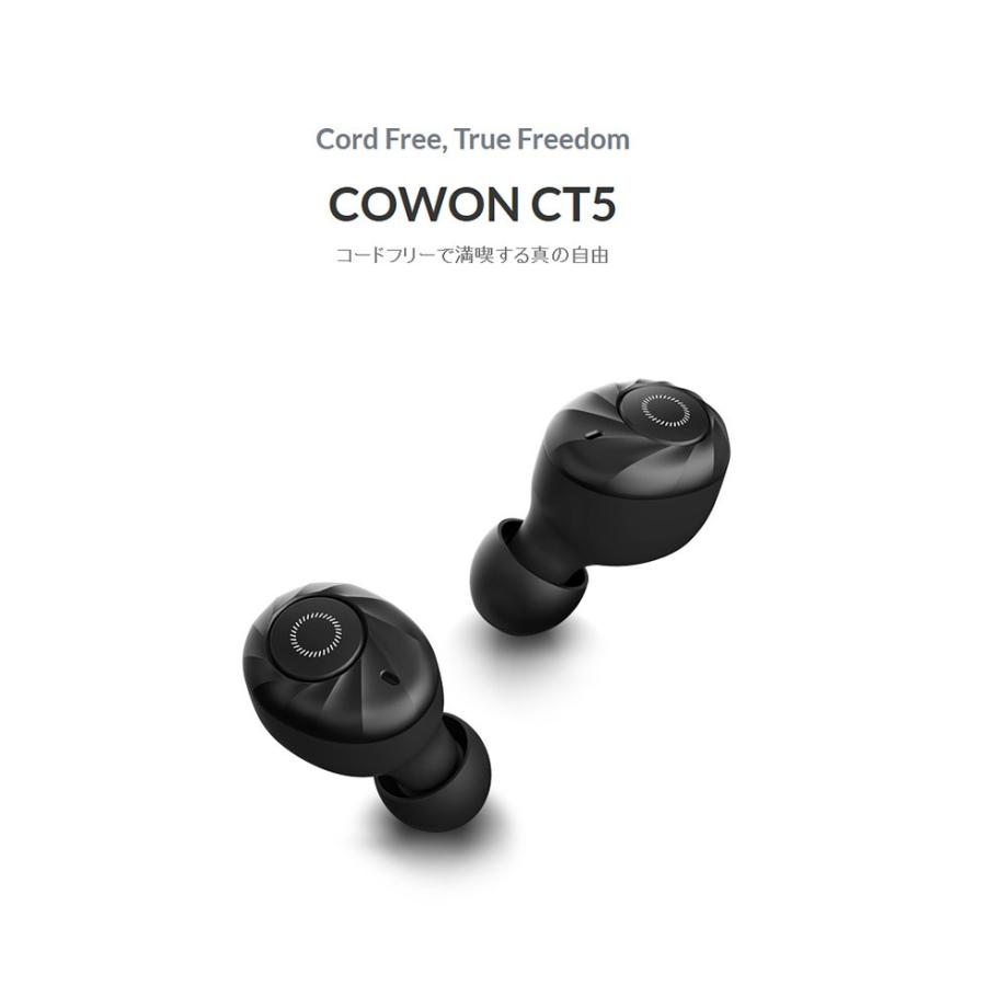 Cowon コードフリーイヤホン【COWON/コウォン】CT5