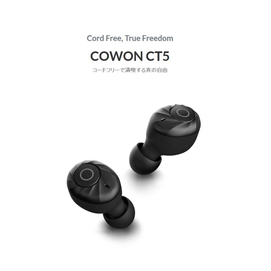 コードフリーイヤホン【COWON/コウォン】CT5(8809290183569) ( 完全ワイヤレスステレオ/Bluetooth 5.0/超密着型人体工学的設計/超軽量/超小型/IPX4防水)｜applause-gps｜02