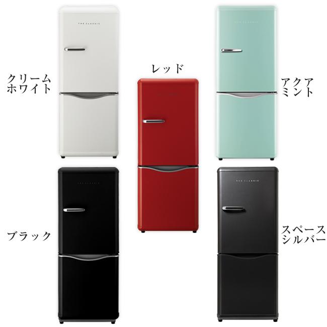冷蔵庫 一人暮らし 150l Daewoo 大宇 50hz 60hz共通 おしゃれ レトロスタイル シンプル Dr C15 Applause Gps 通販 Yahoo ショッピング