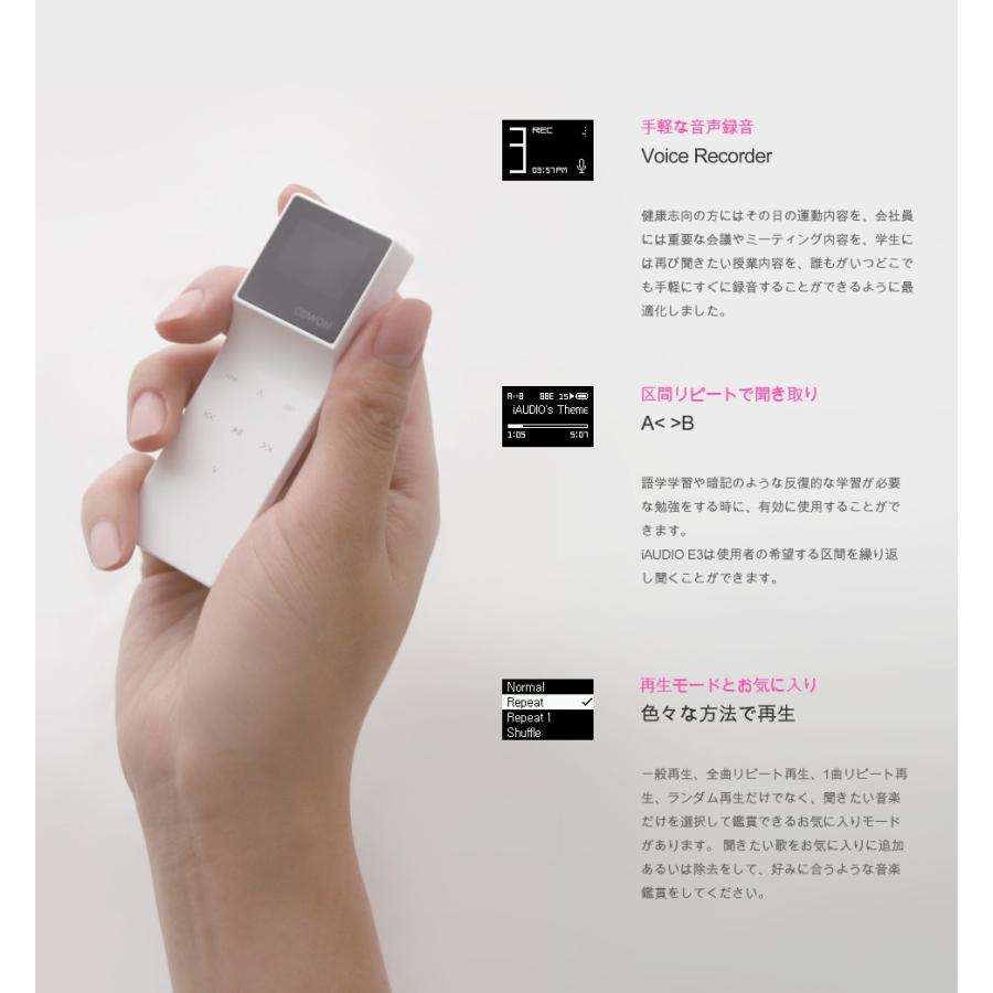 Cowon（コウォン） 【オーディオプレイヤー】《COWON/コウォン》 E3-8G
