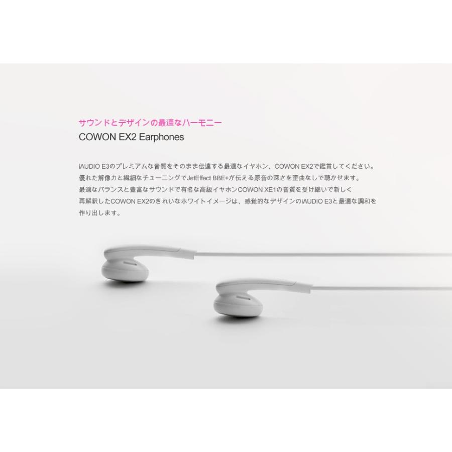 Cowon（コウォン） 【オーディオプレイヤー】《COWON/コウォン》 E3-8G